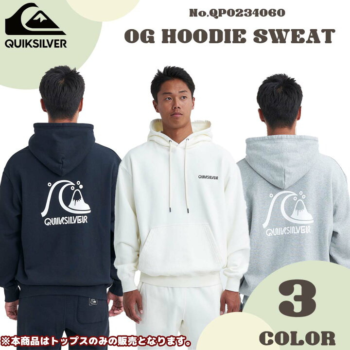 楽天市場】23 FW Quiksilver クイックシルバー パーカー OG HOODIE 