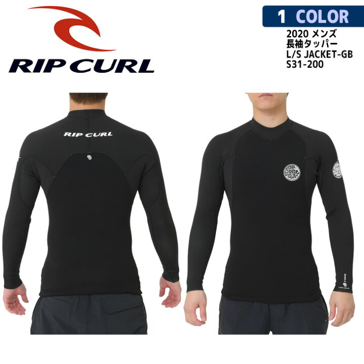 楽天市場】RIP CURL リップカール ウェットスーツ ウエットスーツ 