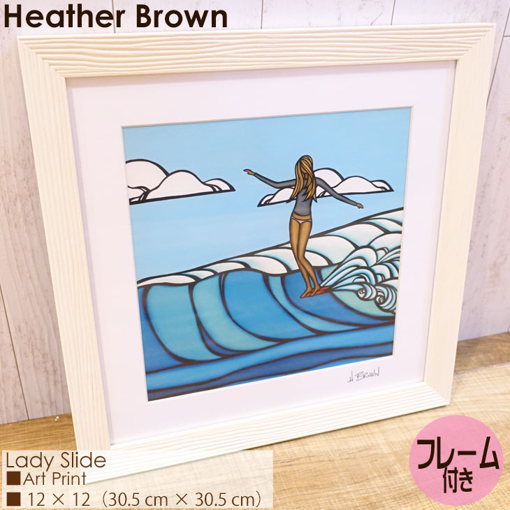 楽天市場】Heather Brown Art Japan ヘザーブラウン Lady Slide Art