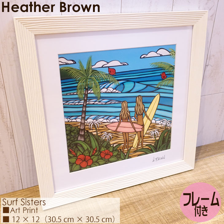 楽天市場】Heather Brown Art Japan ヘザーブラウン Surf Sisters Art