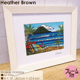 Heather Brown Art Japan ヘザーブラウン Waikiki Holiday Art Print アートプリント フレーム付き 額セット 絵画 ハワイ レディース 正規品