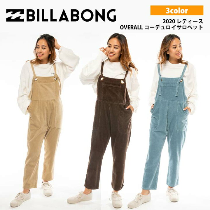 楽天市場】20 BILLABONG ビラボン OVERALL コーデュロイサロペット 