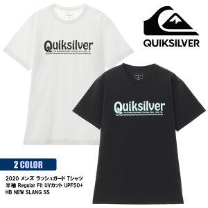 Quiksilver ラッシュガード ラッシュガードの人気商品 通販 価格比較 価格 Com Quiksilver ラッシュガード ラッシュガードの人気商品 通販 価格比較 価格 Com
