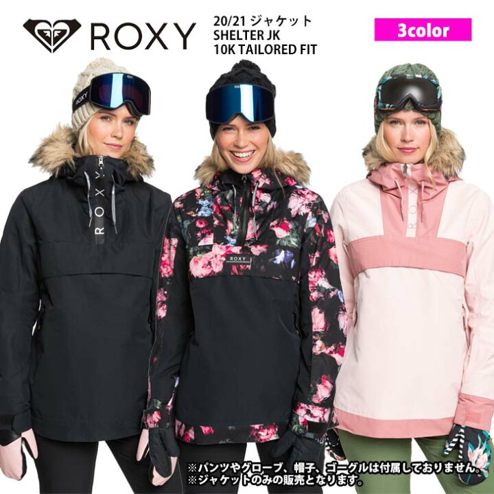 楽天市場】20/21 ROXY ロキシー スノー スノーボードウェア ジャケット  