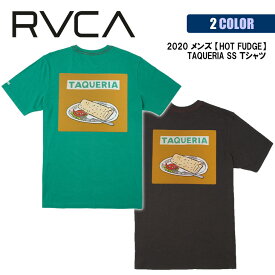 20 RVCA ルーカ Tシャツ HOT FUDGE TAQUERIA SS ホットファッジ 半袖 プリント 綿100％ メンズ 2020年春夏 品番 BA041-212 日本正規品