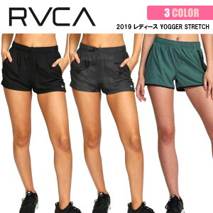 RVCA ルーカ ショートパンツ WOMENS YOGGER STRETCH ウォークショーツ フィットネス ジム ランニング スポーツ アウトドア レディース 品番 BA043-602 日本正規品
