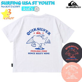 24 SS QUIKSILVER クイックシルバー キッズ Tシャツ SURFING USA ST YOUTH 半袖 トップス 子供用 2024年春夏 品番 KST242001 日本正規品