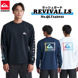 24 SS QUIKSILVER クイックシルバー ラッシュガード REVIVAL LS 長袖 ロンT Tシャツ トップス サーフィン 水着 メンズ 2024年春夏 品番 QLY242032 日本正規品