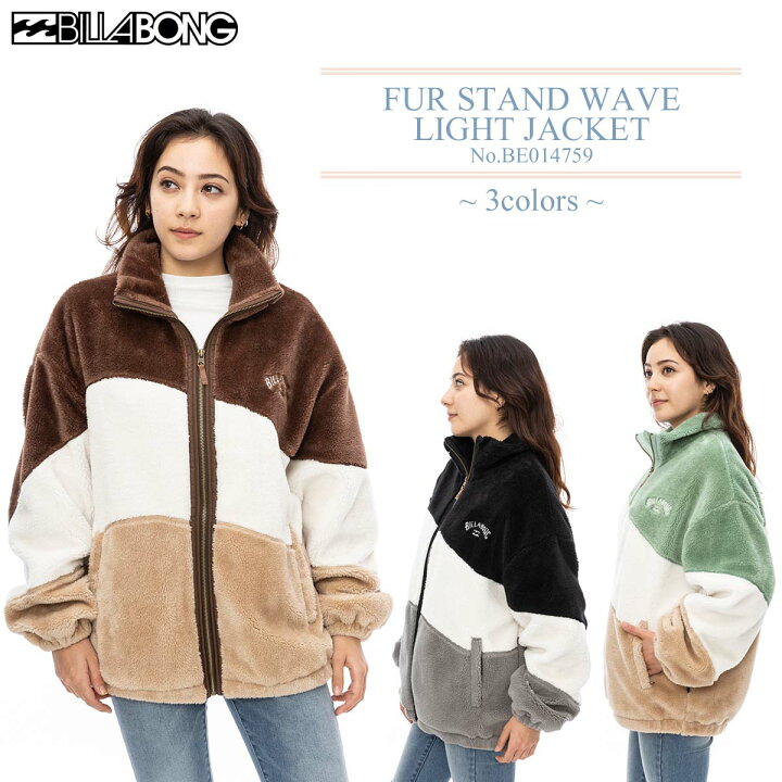 楽天市場】24 BILLABONG ビラボン ジャケット FUR STAND WAVE LIGHT 