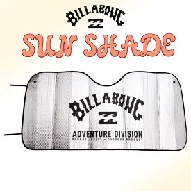 24 HS BILLABONG ビラボン サンシェード SUN SHADE 日差し防止 日除け 車 Car フロント車用 紫外線カット 吸盤付 折りたたみ 伸縮ゴム 紫外線対策 遮光 断熱 ドライブ お出かけ アウトドア マリンスポーツ サーフィン メンズ ユニセックス 品番 BE01A920 日本正規品