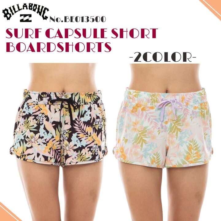 楽天市場】24 SS BILLABONG ビラボン サーフパンツ SURF CAPSULE SHORT 