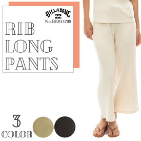 24 SS BILLABONG ビラボン ロングパンツ RIB LONG PANTS リブ 長ズボン ワイド 紐 サーフィン マリンスポーツ レディース 2024年春夏 品番 BE013708 日本正規品