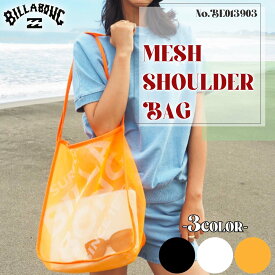 24 SS BILLABONG ビラボン ショルダーバッグ MESH SHOULDER BAG メッシュ 鞄 ロゴ入り サーフィン マリンスポーツ レディース 2024年春夏 品番 BE013903 日本正規品