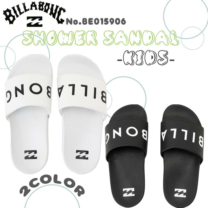 楽天市場】24SS BILLABONG ビラボン サンダル SHOWER SANDAL  
