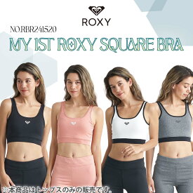 24 SS ROXY ロキシー SPORTS＆FITNESS スポーツアンドフィットネス ブラ MY 1ST ROXY SQUARE BRA ブラトップ 水陸両用 吸水 速乾 UVカット レディース アウトドア サーフィン 2024年春夏 品番 RBR241520 日本正規品