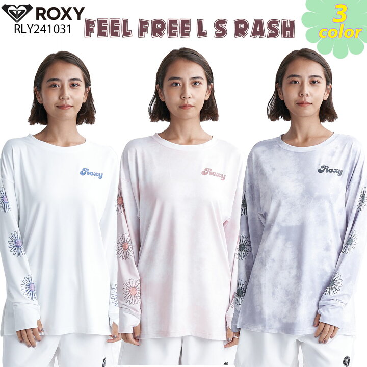 楽天市場】24 ROXY ロキシー ラッシュガード FEEL FREE L/S RASH 長袖 