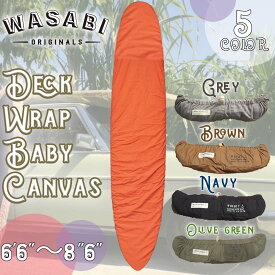 2024年6月中～7月中旬出荷 予約商品 24 Wasabi originals ワサビオリジナル デッキカバー Baby Canvas Deck wrap Mサイズ 6'6"～ 8"6" サーフボード ケース ボードソック ボードカバー ミッドレングス ファンボード サーフィン 2024年春夏 日本正規品