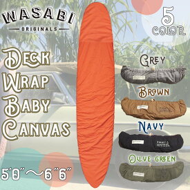 2024年5月中旬～6月中旬出荷 予約商品 24 Wasabi originals ワサビオリジナル デッキカバー Baby Canvas Deck wrap Sサイズ 5'0"～ 6"6" サーフボード ケース ボードソック ボードカバー 板 コットン キャンバス ショートボード サーフィン 2024年春夏 日本正規品