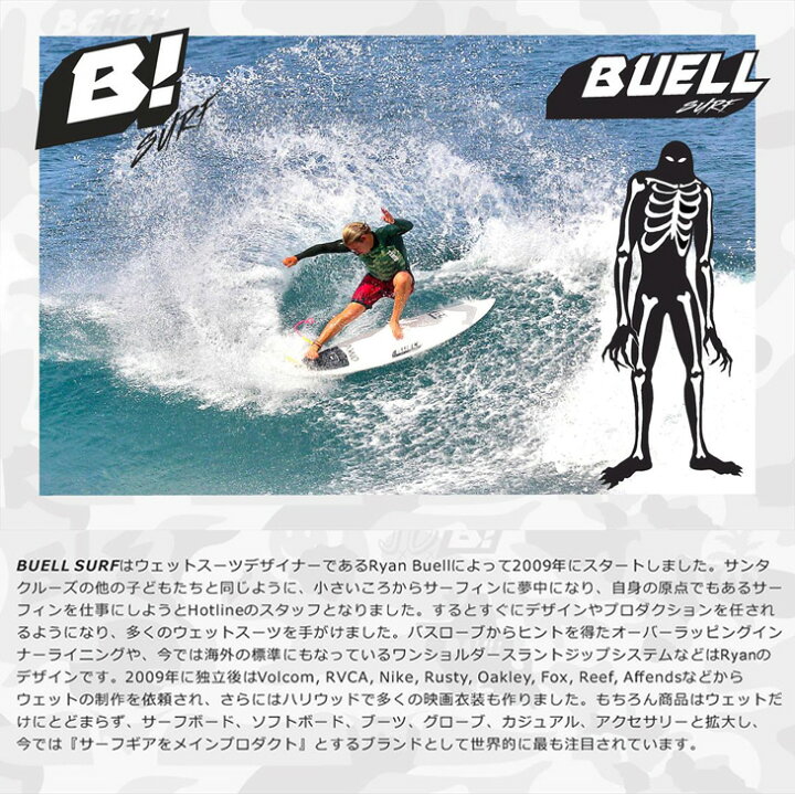 楽天市場 Buell Surf ビュエルサーフ バックパック Backpack リュック 防水 40l サーフィン マリンスポーツ 防水バッグ 日本正規品 オーシャン スポーツ 楽天市場 Buell Surf ビュエルサーフ バックパック Backpack リュック 防水 40l サーフィン マリンスポーツ 防水バッグ 日本正規品 オーシャン スポーツ
