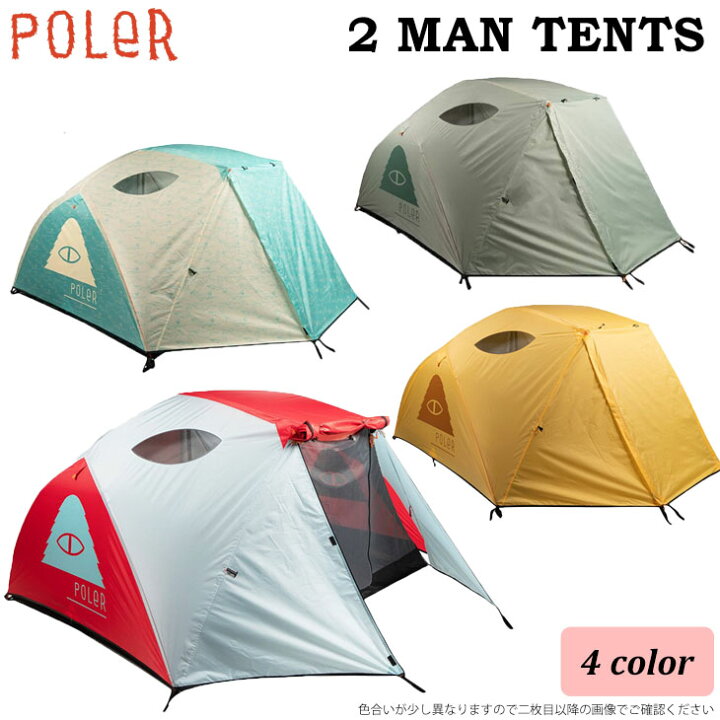 楽天市場】POLeR ポーラー テント POLER 2 MAN TENT 二人用 アウトドア  