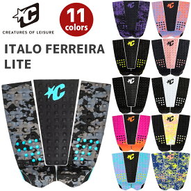 【7/4〜7/10エントリーでP10倍】26 CREATURESクリエイチャー デッキパッドイタロ・フェレイラ ライト Italo Ferreira Lite 3ピース デッキパッチ トラクションパッド サーフィン Creatures of Leisure 日本正規品