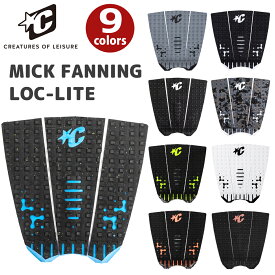 【7/4〜7/10エントリーでP10倍】26 CREATURES クリエイチャー デッキパッド ミックファニング ライト MICK FANNING LOC-LITE 3ピース デッキパッチ トラクションパッド サーフィン Creatures of Leisure 日本正規品