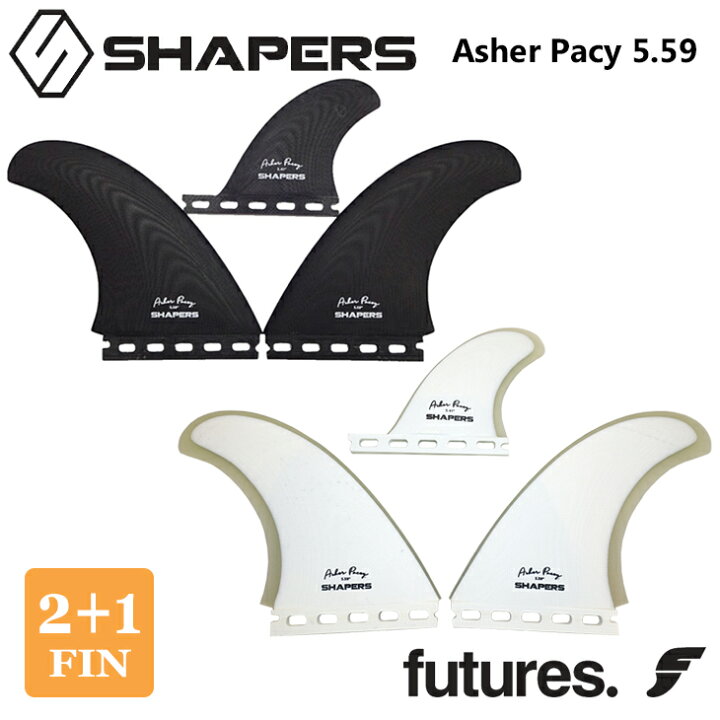 楽天市場】SHAPERS FINS シェイパーズ フィン Asher Pacey 5.59 