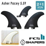 【週末限定！エントリーで最強配送商品ポイント2倍】SHAPERS FINS シェイパーズ フィン Asher Pacey 5.59…