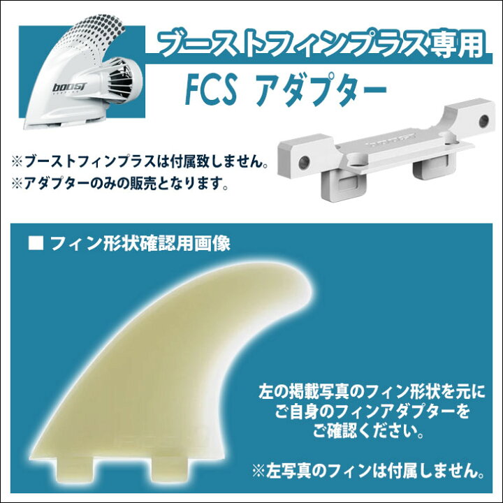 楽天市場】【週末限定！エントリーで最強配送商品ポイント2倍】FCS