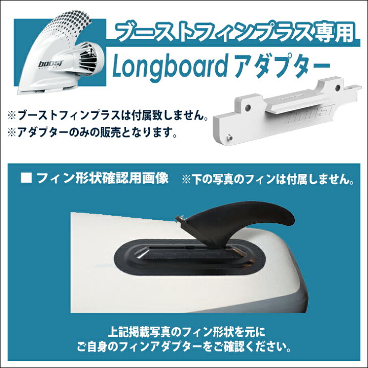 楽天市場】Longboardアダプター シングルボックスアダプター ロング 