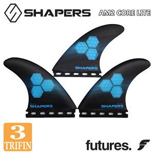 SHAPERS FINS �V�F�C�p�[�Y �t�B�� AM2 CORE LITE FUTURE �R�A���C�g �t���[�`���[ Futures. �A�������b�N �V���O���^�u �X���X�^�[ �g���C�t�B�� 3�{�Z�b�g 3FIN LARGE AL MERRICK �T�[�t�B�� ���{���K�i