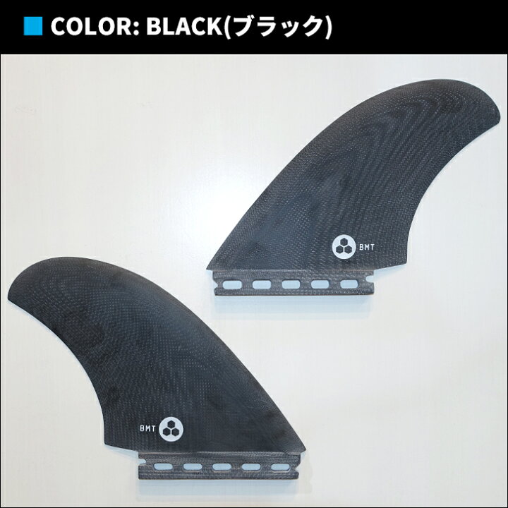 楽天市場】チャンネル アイランド アルメリック ツインフィン CI BMT 