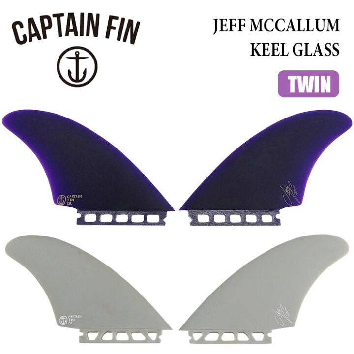 楽天市場】CAPTAIN FIN キャプテンフィン サーフィン フィン JEFF 
