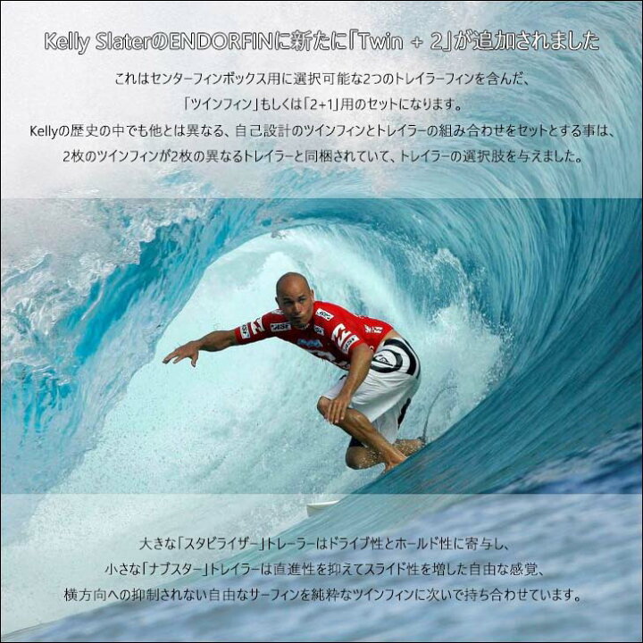 楽天市場】FIREWIRE Slater Designs ファイアーワイヤー スレーター 