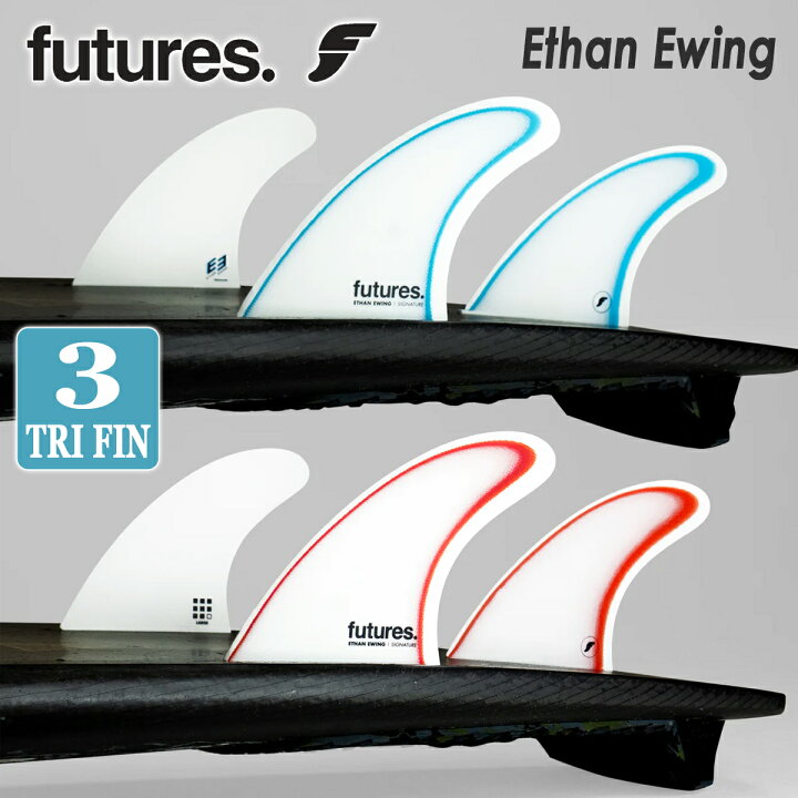 楽天市場】futures. フューチャー フィン Ethan Ewing イーサン 