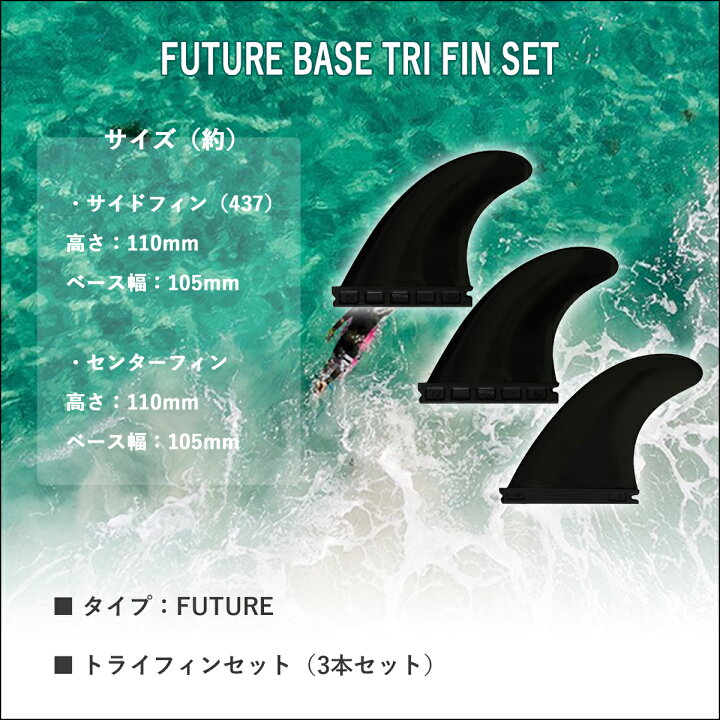 楽天市場】【6/4〜6/10エントリーでP10倍】futures. フューチャー 