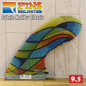 FINS UNLIMITED フィンズアンリミテッド ロングボード フィン Fabric Malibu Classic 9.5 ファブリック マリブ クラシック シングルフィン センターフィン 日本正規品
