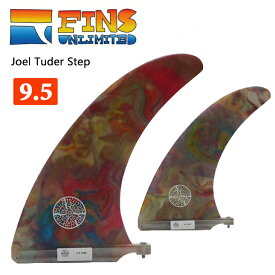 FINS UNLIMITED フィンズ アンリミテッド ロングボード フィン Joel Tuder Step 9.5 ACID ジョエル チューダー ステップ アシッド シングルフィン センターフィン 日本正規品