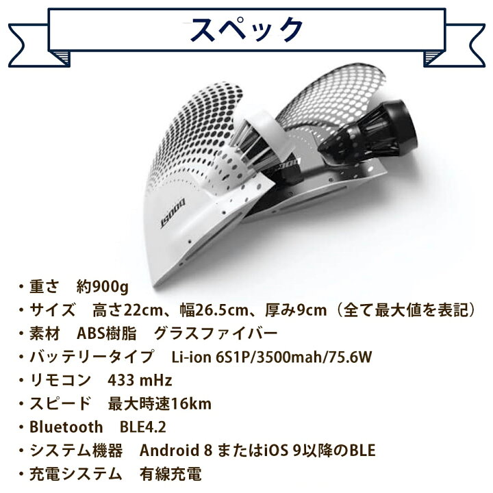 楽天市場】Boost Fin Plus ブーストフィンプラス 電動アシスト付き 