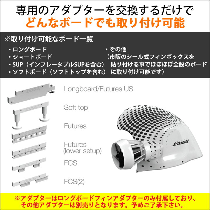 楽天市場】Boost Fin Plus ブーストフィンプラス 電動アシスト付き  