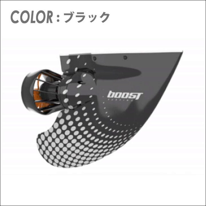 楽天市場】Boost Fin Plus ブーストフィンプラス 電動アシスト付き 