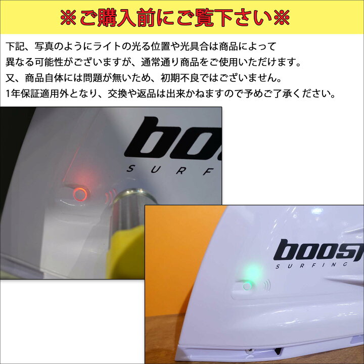 楽天市場】Boost Fin Plus ブーストフィンプラス 電動アシスト付き 