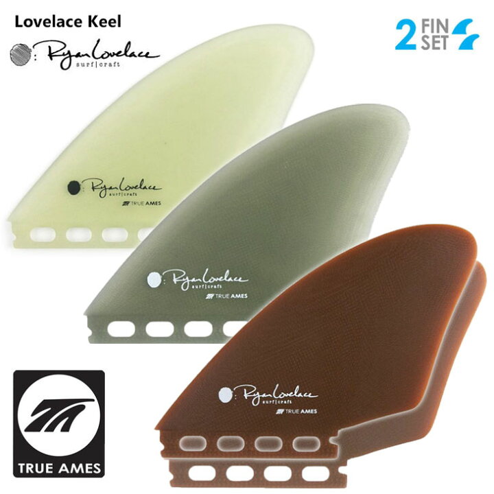 楽天市場】TRUE AMES トゥルーアムス フィン Lovelace Keel ラブレス 