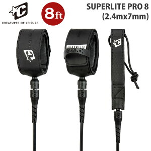 �y3/20�`3/25�G���g���[��P10�{�z26 CREATURES OF LEISURE �N���G�C�`���[ ���[�V���R�[�h ���b�V���R�[�h 8�t�B�[�g 8ft SUPERLITE PRO 8 �X�[�p�[���C�g�v�� �p���[�R�[�h �T�[�t�B���p 7mm ���{���K�i
