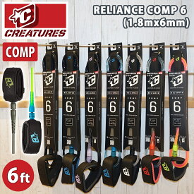 CREATURES クリエイチャー リーシュコード RELIANCE COMP 6 リライアンス コンプ6 6フィート リッシュコード パワーコード サーフィン用 6mm 日本正規品