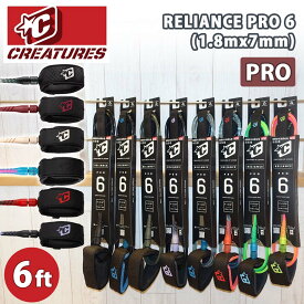 CREATURES OF LEISURE クリエイチャー リーシュコード RELIANCE PRO 6 リライアンス プロ6 6フィート リッシュコード パワーコード サーフィン用 7mm 日本正規品