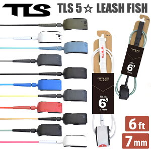 �y3/20�`3/25�G���g���[��P10�{�zTOOLS TLS �g�D�[���X �c�[���X ���[�V���R�[�h TLS 5�� FIVE STAR LEASH FISH 6ft 7mm �t�B�b�V���{�[�h�p ���b�V���R�[�h �p���[�R�[�h �T�[�t�B�� �X�����[ ���[�� ���{