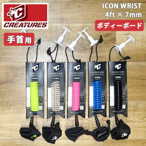 y12/4`12/10Gg[P10{zCREATURES NGC`[ {fB[{[h [VR[h bVR[h p 4tB[g 4ft ICON WRIST ACR Xg[V p[R[h {fB{[h BB