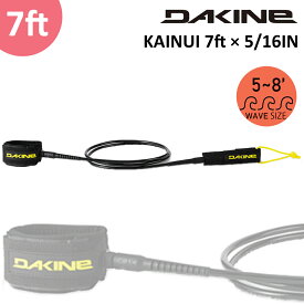 24 DAKINE ダカイン リーシュコード KAINUI 7ft × 5/16IN カイヌイ 7フィート リーシュ パワーコード リッシュコード サーフィン マリンスポーツ 品番 BE237-865 BE237865 日本正規品