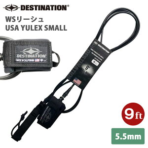 DESTINATION �f�X�e�B�l�[�V���� ���[�V���R�[�h WS���[�V�� USA YULEX SMALL 9' DOUBLE SWEIVEL ���[���b�N�X �X���[�� �_�u���X�C�x�� 9ft 9�t�B�[�g ���b�V���R�[�h �p���[�R�[�h �T�[�t�B���p 5.5mm �f�X